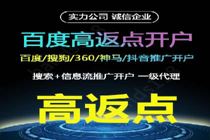 百度竞价广告开户后如何进行数据分析？成功企业案例解读